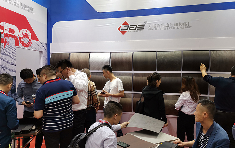 The 43rd Guangzhou home Expo 2019